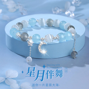 海蓝宝纯银手链女款2025新款轻奢小众精致猫眼石手串情人节礼物