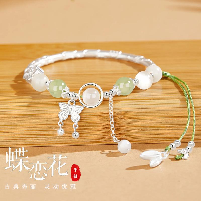 蝶恋花S999纯银手链女款轻奢小众精致半镯半链2025新款生日礼物