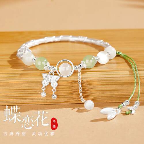 【纯银|正品】蝶恋花半镯手链