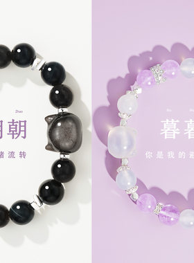 【天然水晶|纯银】猫咪情侣手链