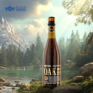 吉斯波尔精酿啤酒OAK雕堡轻威精酿青稞麦芽过橡木桶750ml瓶装礼物