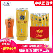 吉斯波尔精酿原浆啤酒全家福红黄黑白啤酒原浆六罐装整箱
