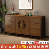 新中式 实木餐边柜靠墙一体家用储物茶水柜客厅大容量收纳厨房碗橱