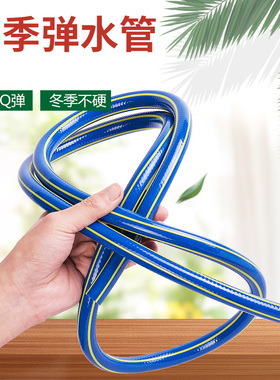 弘晨4分TPR家用自来水管耐冻花园管高压洗车软管塑料浇地商用浇花