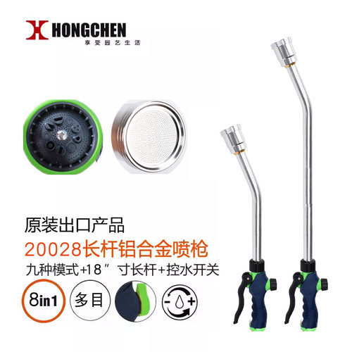 弘晨兰花浇水2000目浇花园艺水枪