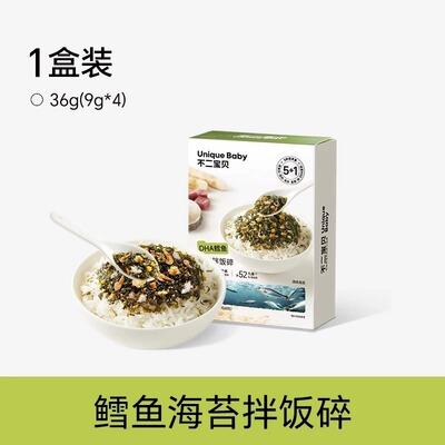不二宝贝鳕鱼肉松海苔碎拌饭料脆一岁儿童宝宝健康零食36克盒装