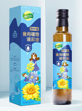 麻贝贝 热炒油食用植物调和油宝宝婴儿幼儿童专用食用辅食油250ml