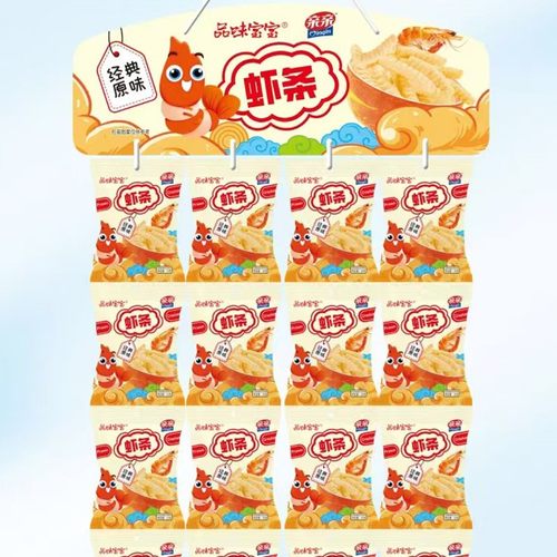 亲亲虾条蔬菜洋葱圈泡芙甜甜圈宝宝儿童休闲零食10g*20袋
