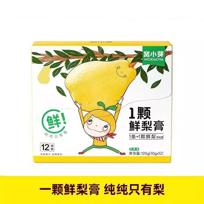 窝小芽1颗鲜梨膏山楂膏酸甜泡水儿童饮品无添加白砂糖纯梨膏慈梨