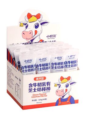 小奶花牛初乳芝士棒棒儿童零食