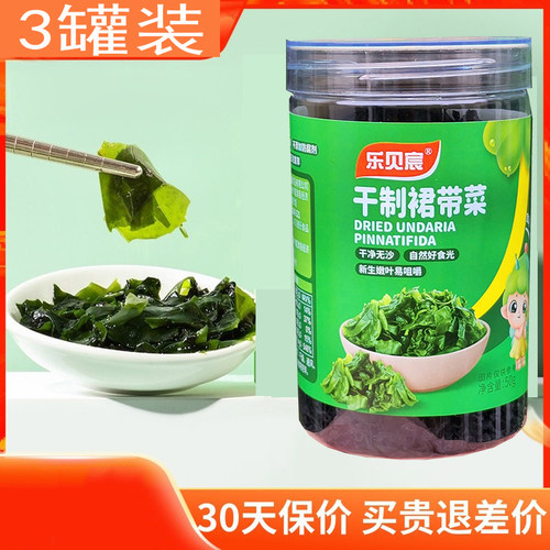 乐贝宸山东罐装干净无沙