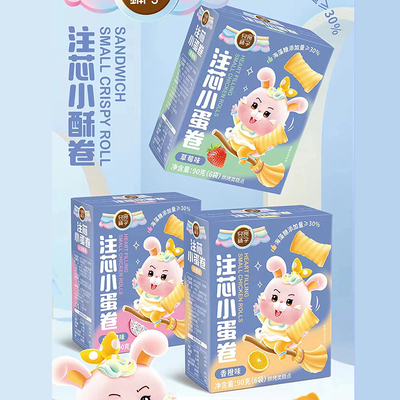 儿食铺子注芯小蛋卷营养健康