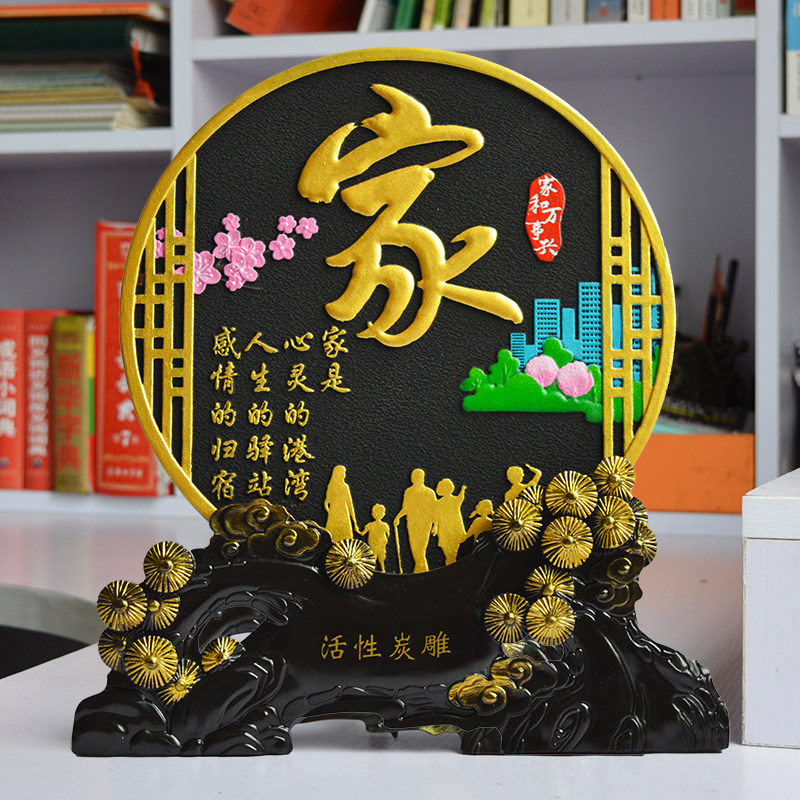 家居饰品乔迁新居装饰摆件酒柜小装饰摆件