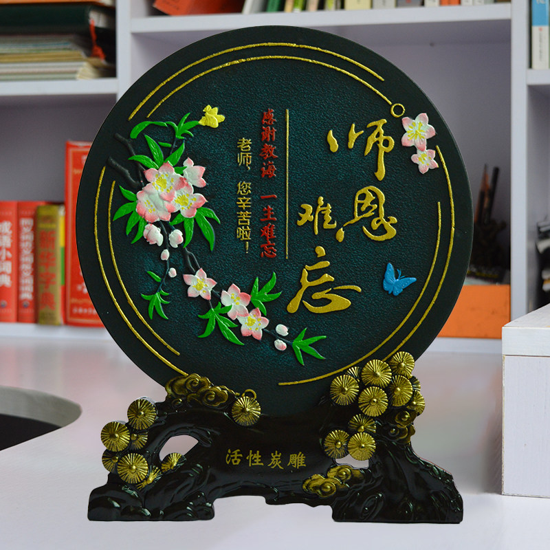 毕业季送老师礼物中小学生幼儿园感谢师恩礼品男女实用创意纪念品