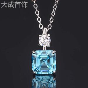 【周太太】庄生生珠宝S925银高碳钻阿斯切海蓝宝公主方吊坠套装10