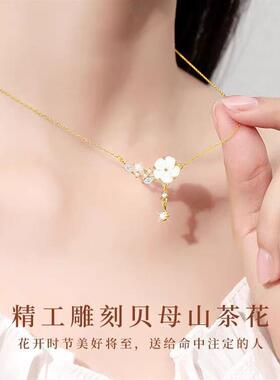 网红爆款925纯银山茶花项链女轻奢小众高级感锁骨链配饰品母亲节