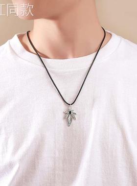 【2024新款】原创纯银枫叶项链男潮饰品男士吊坠男生嘻哈挂件潮牌
