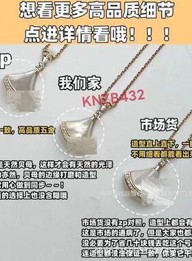 网红爆款宝家小裙子项链女镀18K玫瑰金扇形高版本镶钻吊坠锁骨链