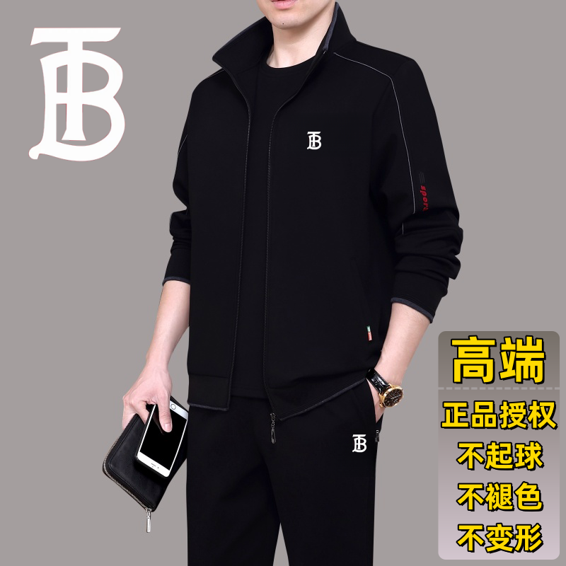 正品巴宝利亚运动服套装男春中老年纯棉休闲服三件套爸爸名牌套装