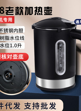 安吉尔老款饮水机加热壶配件