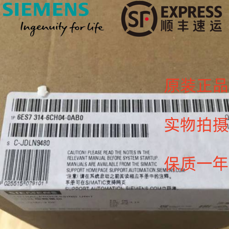 西门子6ES7314-1AG14-0AB0CPU
