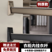 衣帽间衣柜内挂衣杆橱柜收纳杆子衣通横杆转角法兰合金杆五金配件