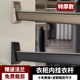 衣帽间衣柜内挂衣杆橱柜收纳杆子衣通横杆转角法兰合金杆五金配件