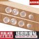硅胶防撞贴消音防滑减震加厚门后防撞自黏防撞胶粒
