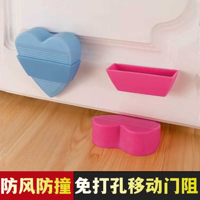 安全门卡防撞固定门吸硅胶防风门塞挡门顶阻门器宝贝防夹创意门当