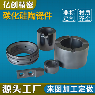 氮化硅陶瓷管定制 抛光镜面耐磨氮化硅片 耐高温氮化硅陶瓷棒加工