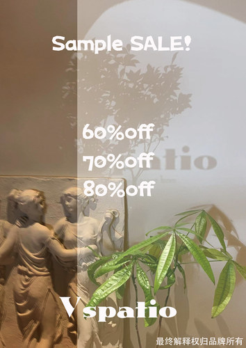样衣特价商品合集