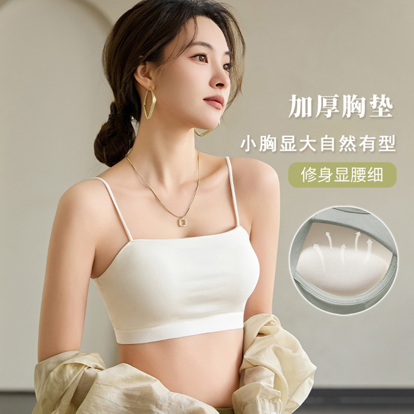 夏季背心式4CM加厚带垫抹胸图片