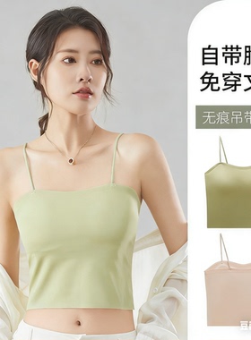 冰丝美背吊带内衣女带胸垫免穿文胸一体式外穿抹胸夏无痕薄款黑色