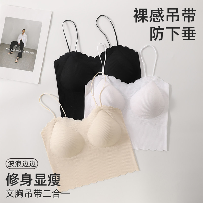 夏季美背文胸吊带小背心