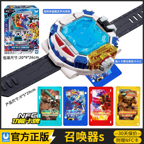 正品汇丰泰炫卡斗士2第二代小俊炫卡召唤器S变身装备招唤手表8160