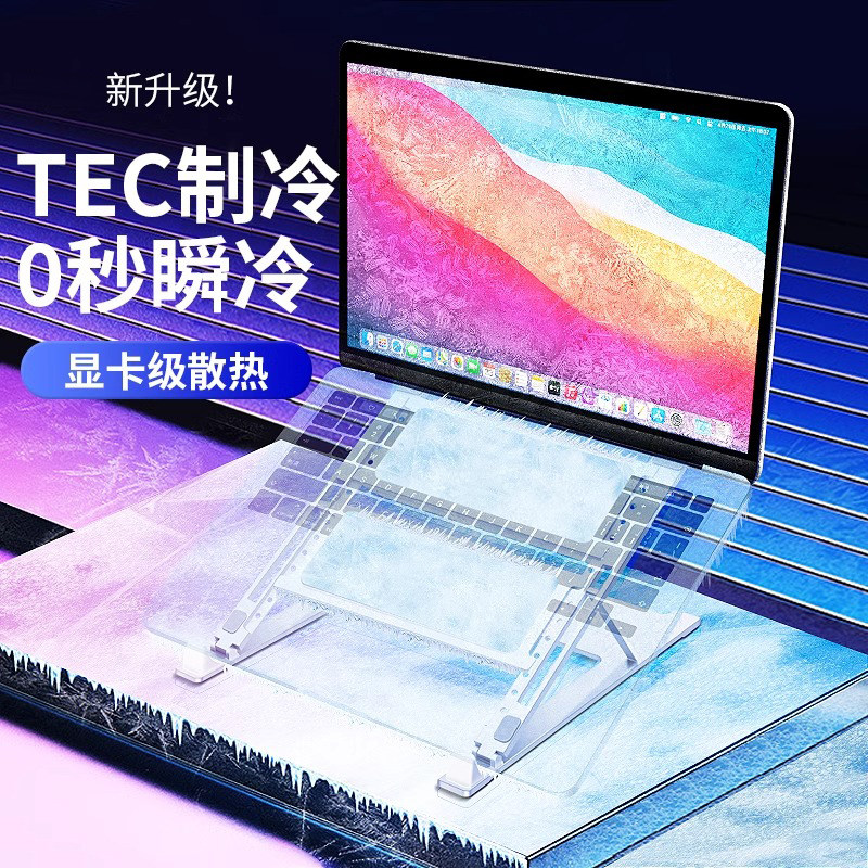 笔记本散热器静音半导体制冷支架底座风扇压风式macbook水冷机游戏本专用导热管手提电脑抽风式降温冷却器