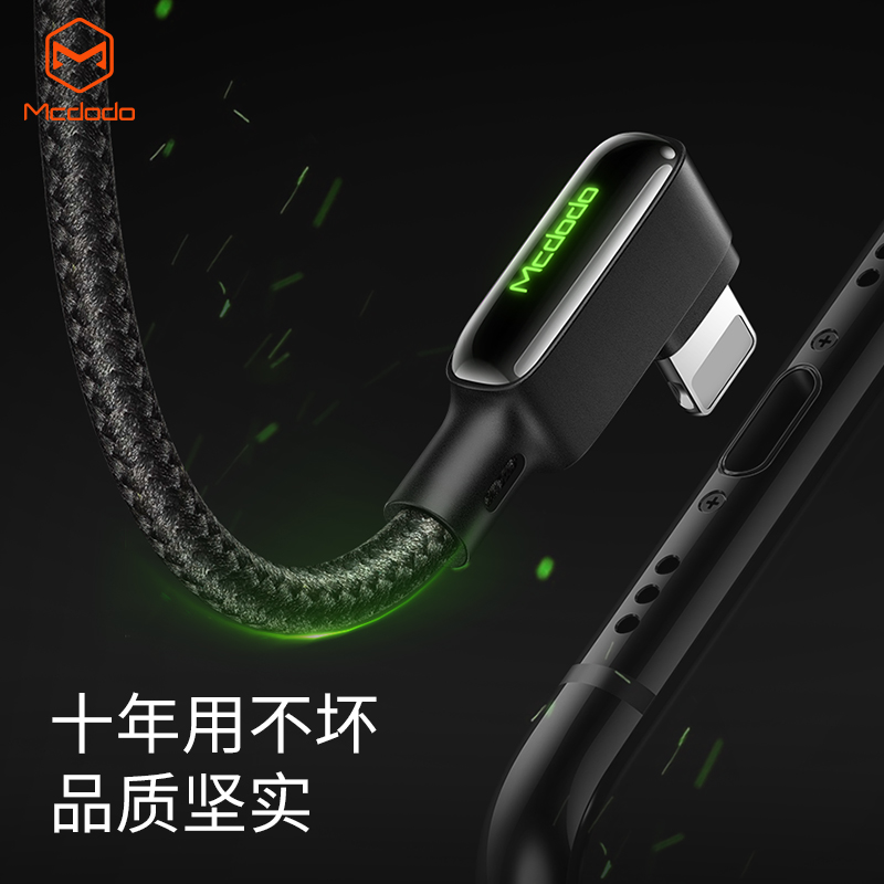 适用iPhone数据线防折不断触