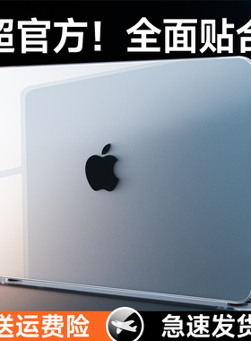 2025款适用macbookair保护壳13.6寸m5苹果macbookpro保护套15.3笔记本mac电脑macpro软14寸16透明m4膜air外壳