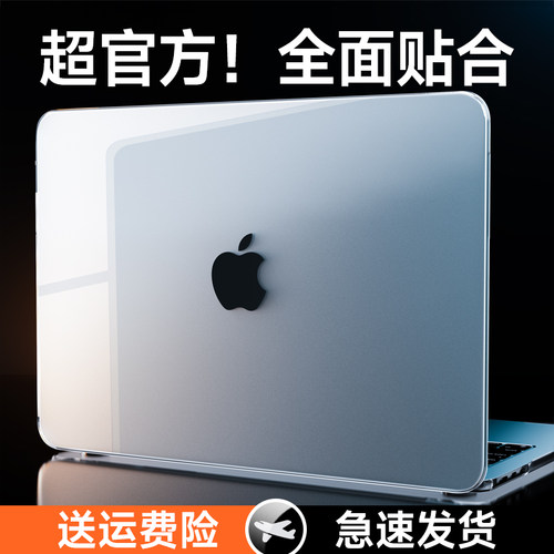 【2025新款】M5/4专用丨全包晶透