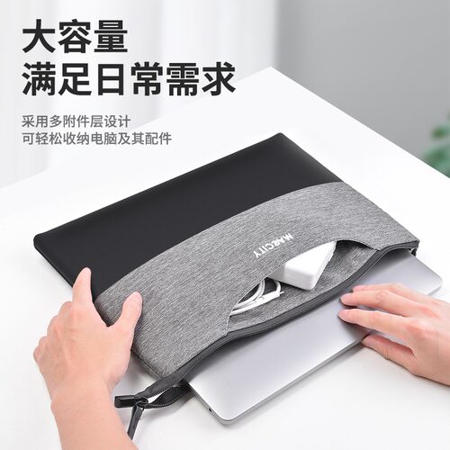 NACCITY手提内胆两用包防水耐脏