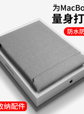2026新款适用苹果macbookpro笔记本电脑包16寸macbook air内胆包neo13寸m5保护套14寸mac专用pro防摔15轻薄m4