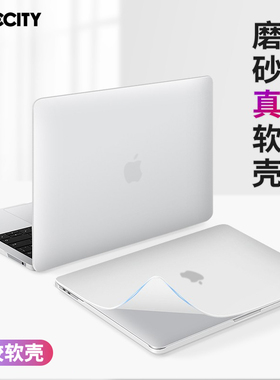 MacCity macbook保护壳适用2026新款M4macbookpro保护套air笔记本14/16英寸苹果电脑壳13寸mac外壳膜m3软硅胶