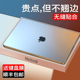 macbook保护壳macbookair保护套15寸pro适用苹果14寸m3笔记本mac电脑m2贴膜air透明16超薄13磨砂macpro 2024款