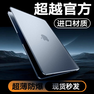 2025新款 15.3 16寸M2透明mac外壳13.6贴膜 适用苹果macbookair保护壳m3笔记本macbookpro电脑套13