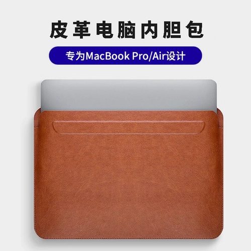 磁吸电脑包皮革轻奢高档荔枝纹