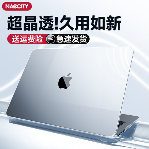 NACCITYMacBook保护壳透明防摔