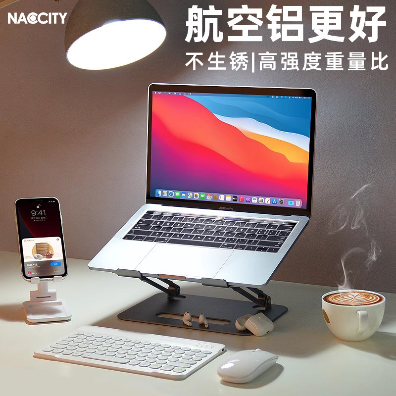 电脑支架站立式悬空通用