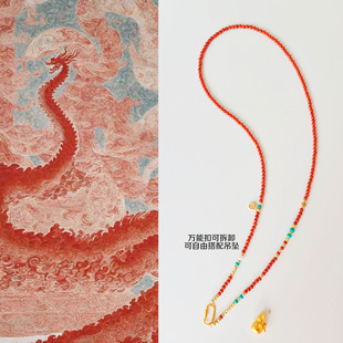 天然南红长款项链绿松石珍珠串珠国风毛衣链吊坠可拆卸万能链女