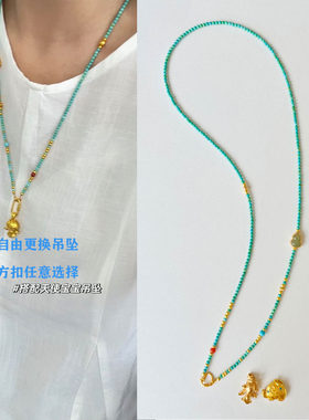 绿松石长款项链女天然南红串珠毛衣链天使宝宝吊坠可拆卸万能链