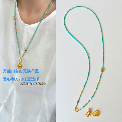 绿松石长款项链女天然南红串珠毛衣链天使宝宝吊坠可拆卸万能链